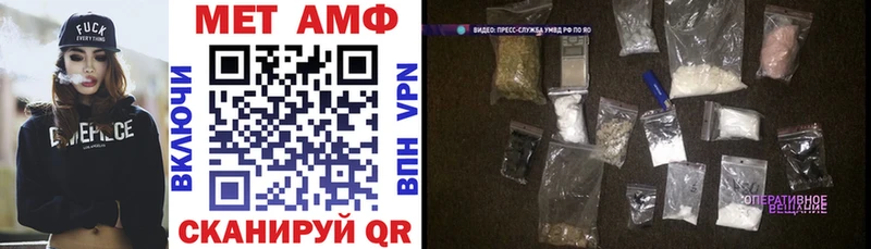 Амфетамин Premium Истра