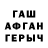 АМФЕТАМИН Розовый Faiz Khayretdinov