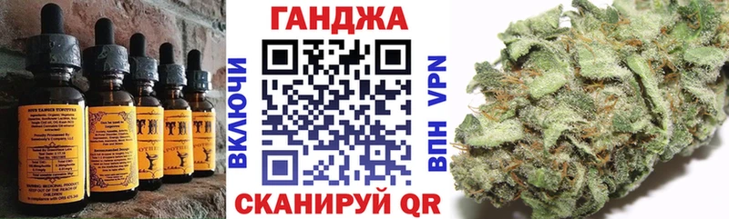 что такое наркотик  Истра  Canna-Cookies конопля 