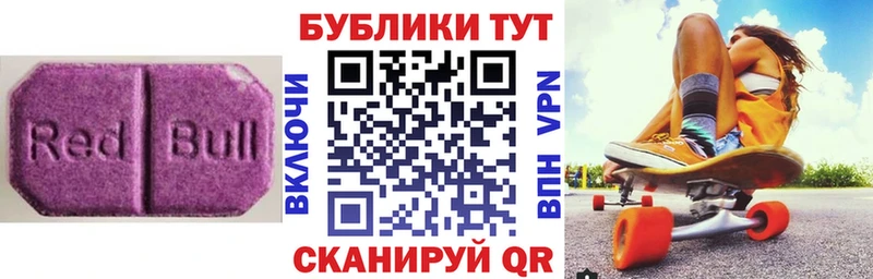 Экстази 280мг  Истра 
