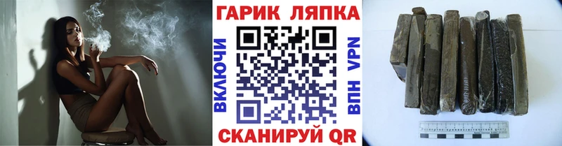 ГАШИШ Premium  Истра 