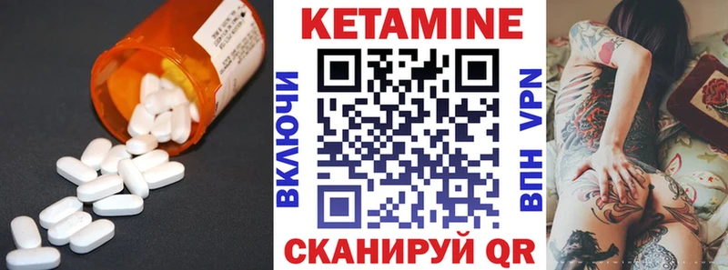 OMG   Истра  КЕТАМИН VHQ 