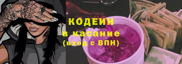 соль курить ск Зеленодольск