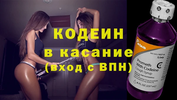 соль курить ск Зеленодольск