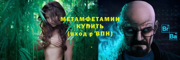 соль курить ск Зеленодольск