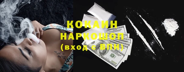соль курить ск Зеленодольск