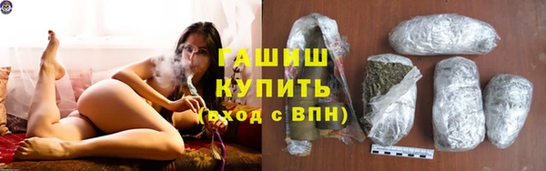соль курить ск Зеленодольск