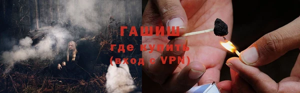 наркотики Зерноград