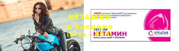 соль курить ск Зеленодольск