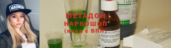 хмурый Зеленокумск