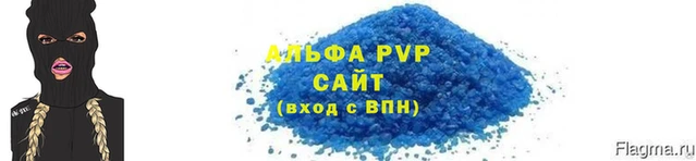 соль курить ск Зеленодольск