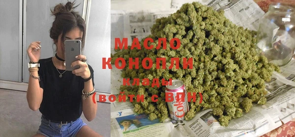 соль курить ск Зеленодольск