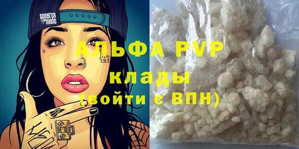 соль курить ск Зеленодольск