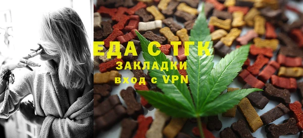 соль курить ск Зеленодольск