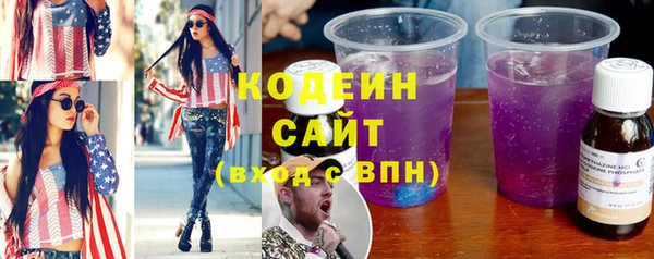 хмурый Зеленокумск