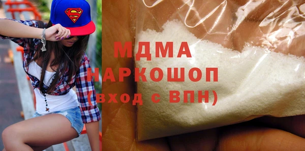 хмурый Зеленокумск