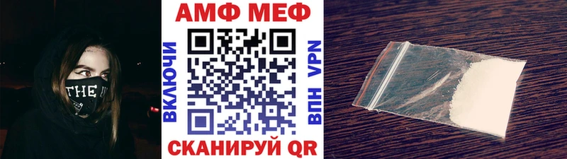 МЕТАМФЕТАМИН витя  Истра 
