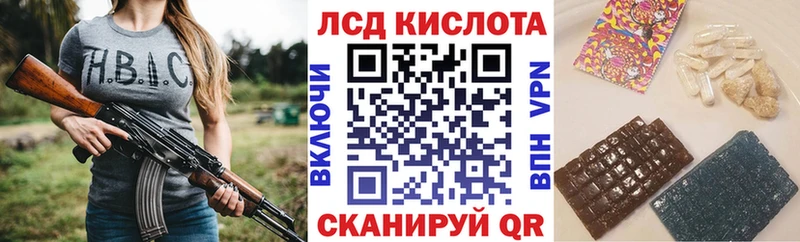 закладки  Истра  Наркотические марки 1500мкг 